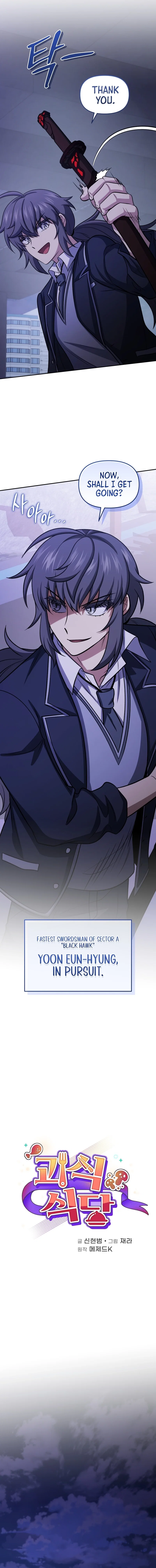 Chapter 78 - Image 8