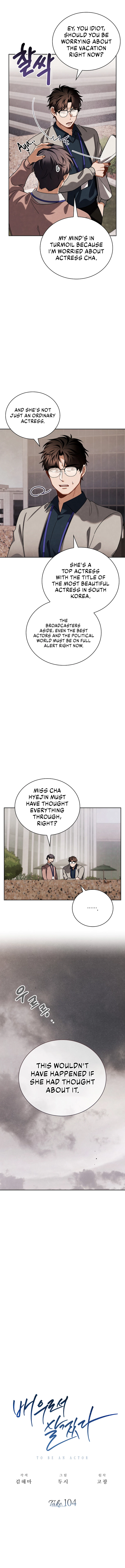 Chapter 104 - Image 6