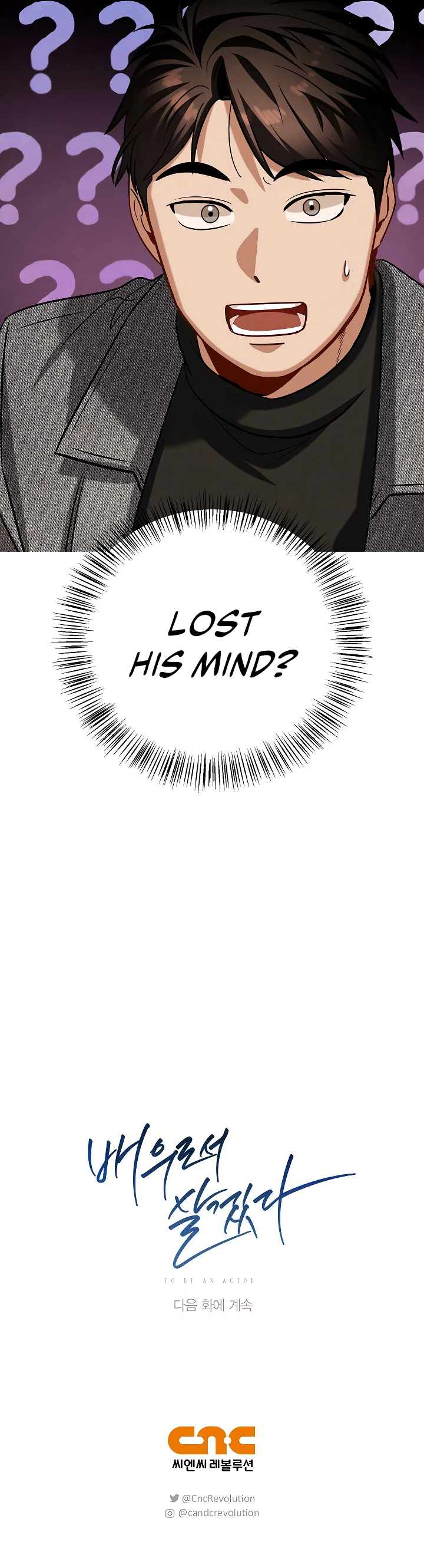 Chapter 111 - Image 15