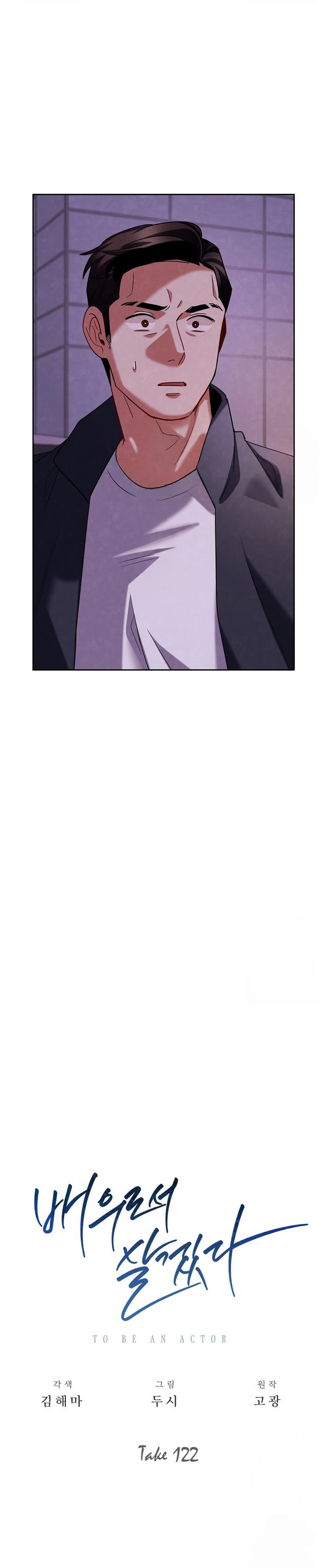 Chapter 122 - Image 12