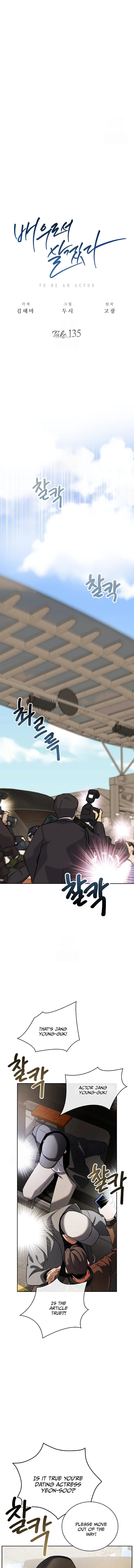 Chapter 135 - Image 9