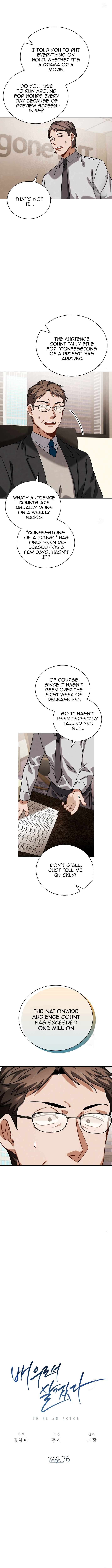 Chapter 76 - Image 3