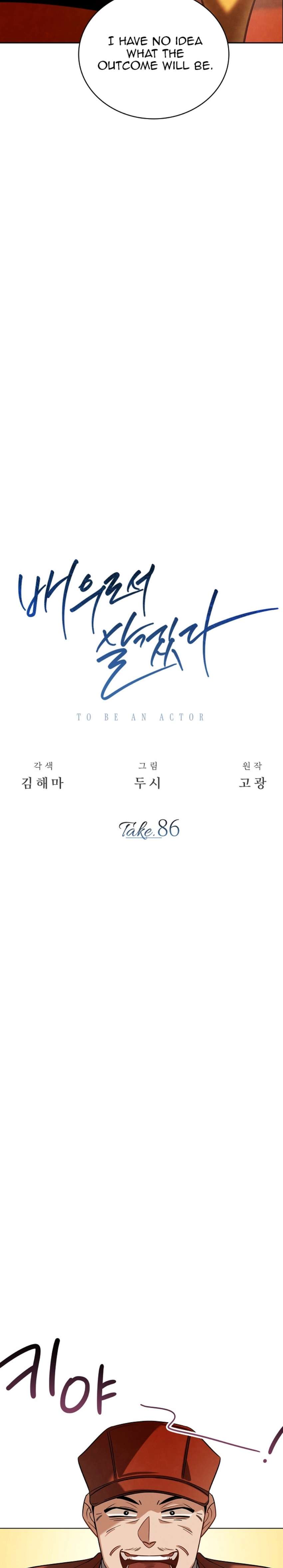 Chapter 86 - Image 4