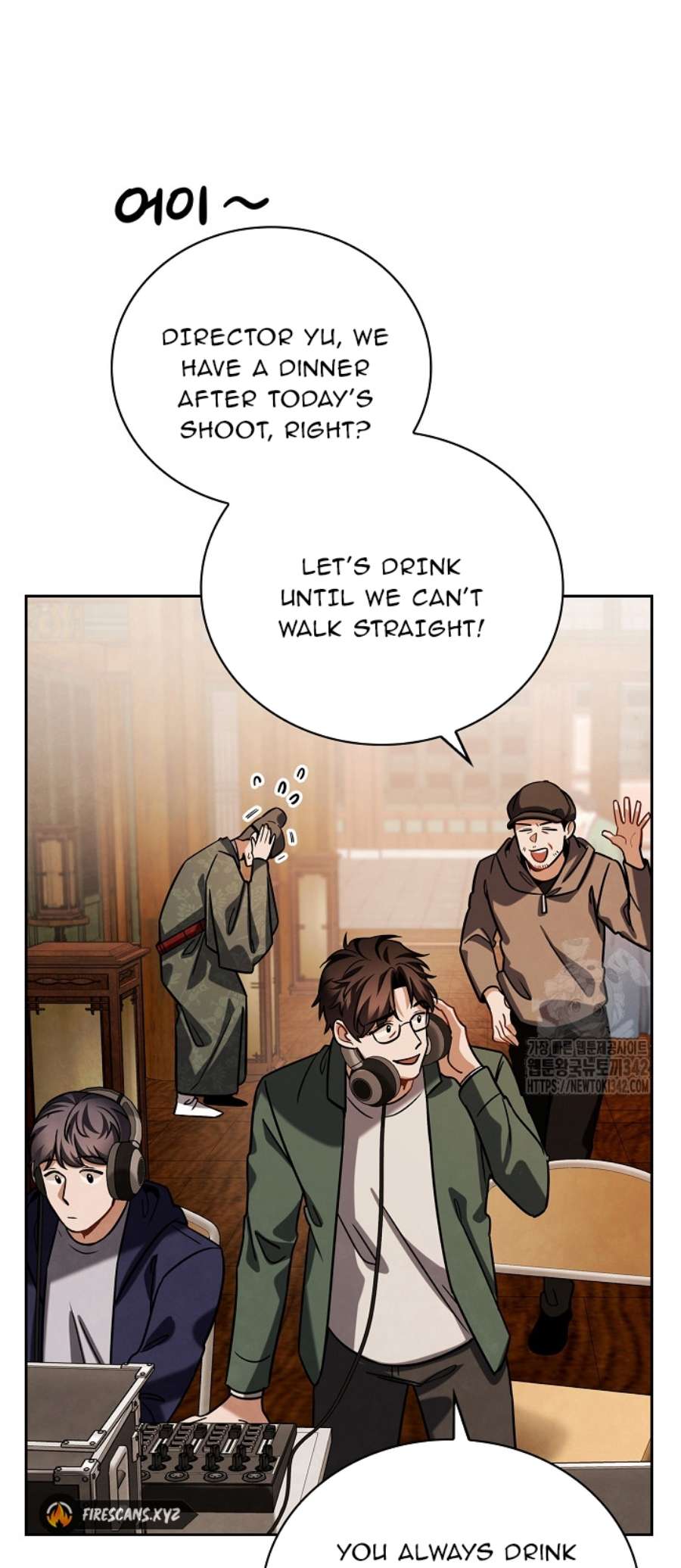 Chapter 88 - Image 17