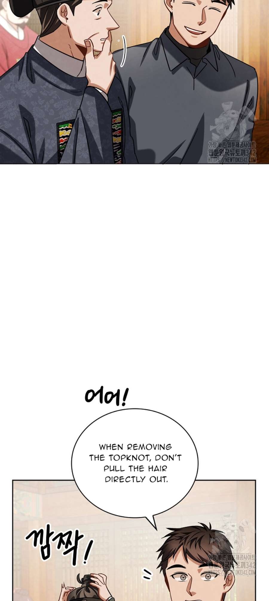 Chapter 88 - Image 27