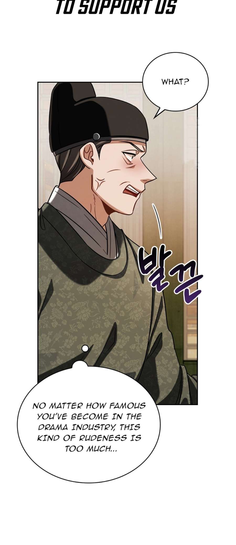 Chapter 88 - Image 4