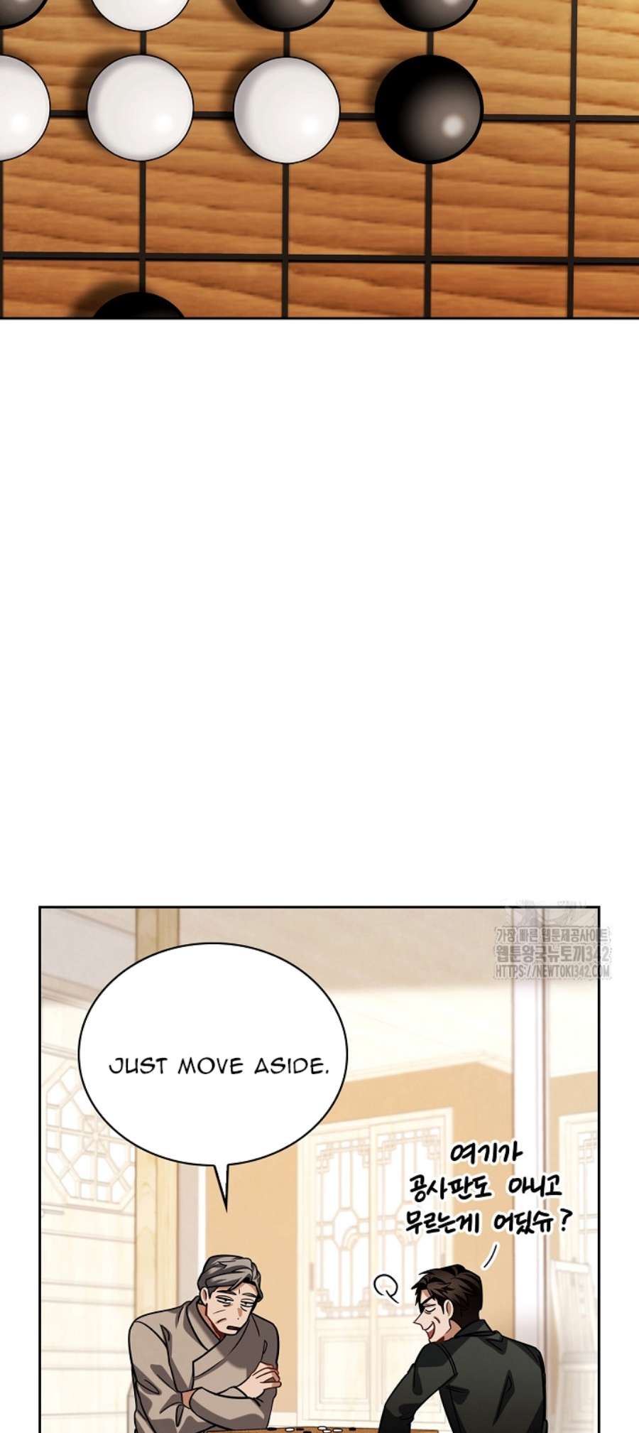 Chapter 88 - Image 41