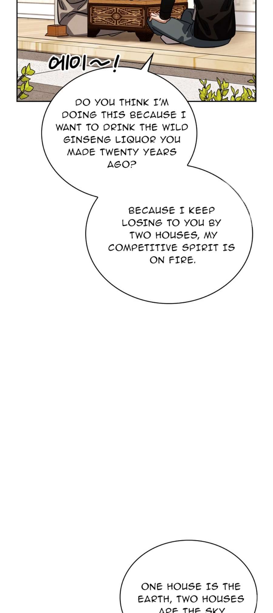 Chapter 88 - Image 42