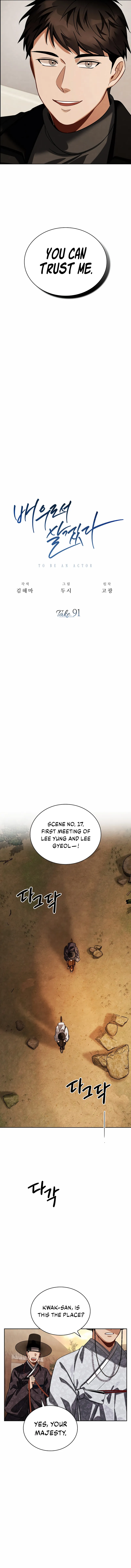 Chapter 91 - Image 4