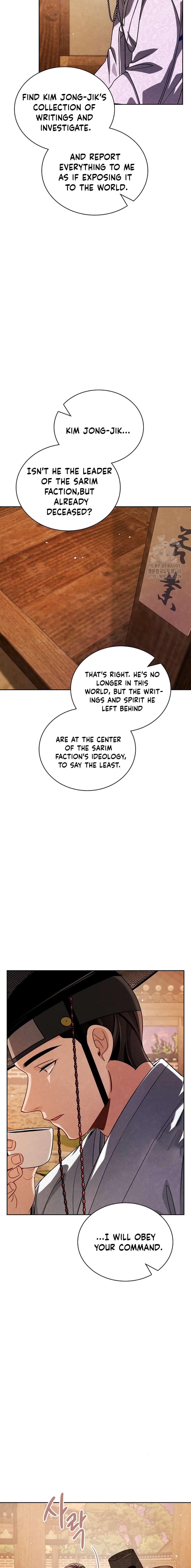 Chapter 95 - Image 16
