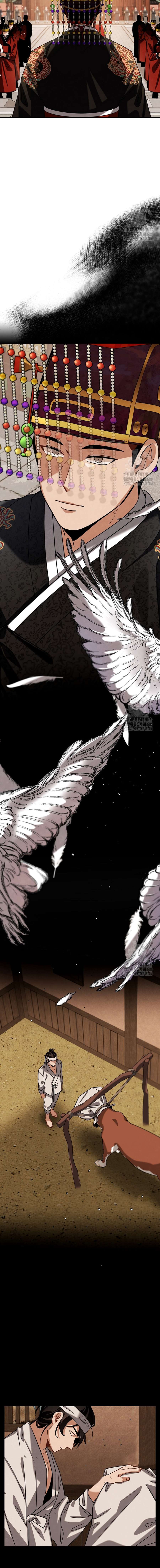 Chapter 95 - Image 6