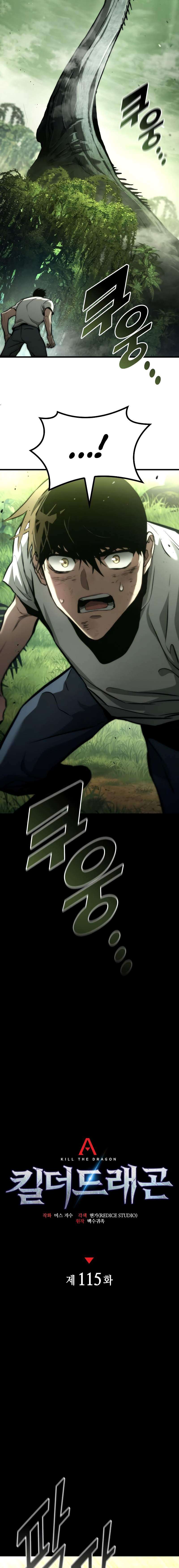 Chapter 115 - Image 9