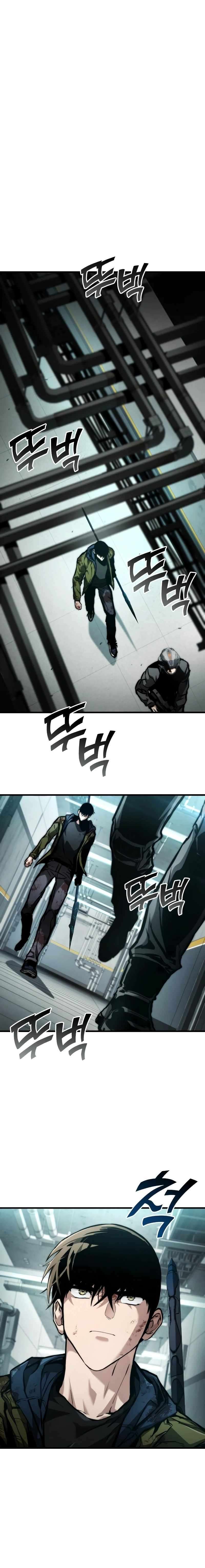 Chapter 122 - Image 15