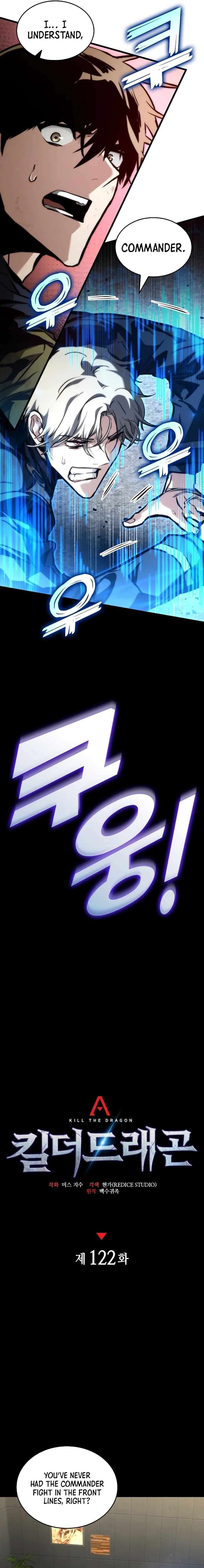 Chapter 122 - Image 7