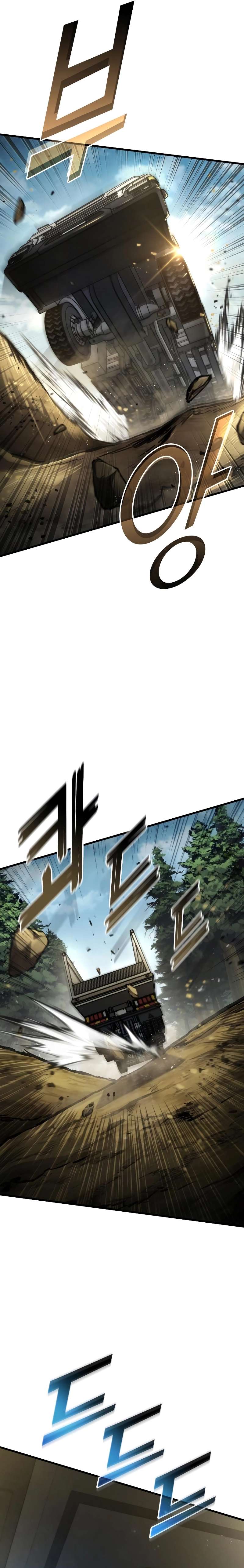 Chapter 125 - Image 2