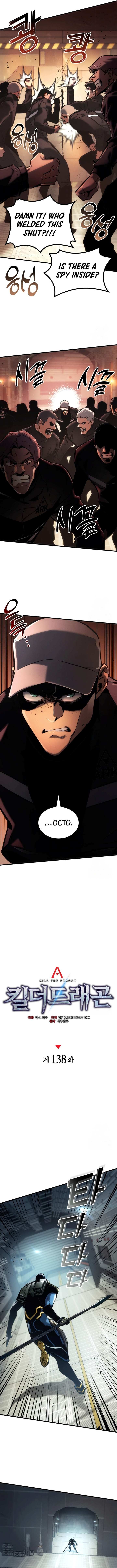 Chapter 138 - Image 5