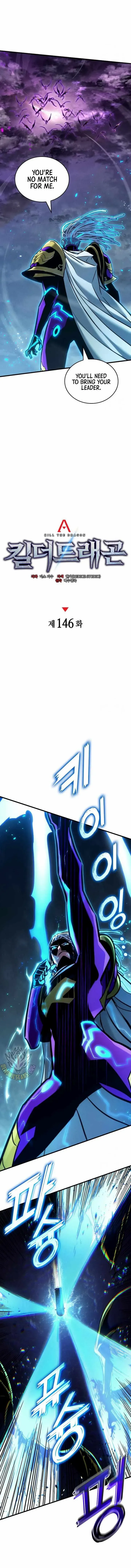 Chapter 146 - Image 6