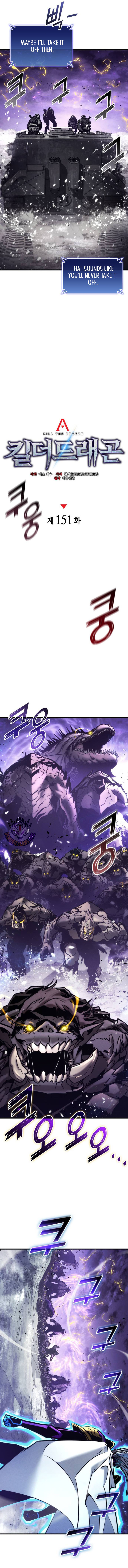 Chapter 151 - Image 7