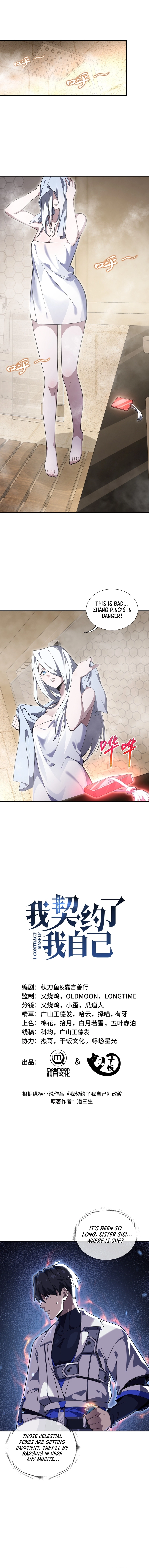 Chapter 10 - Image 2