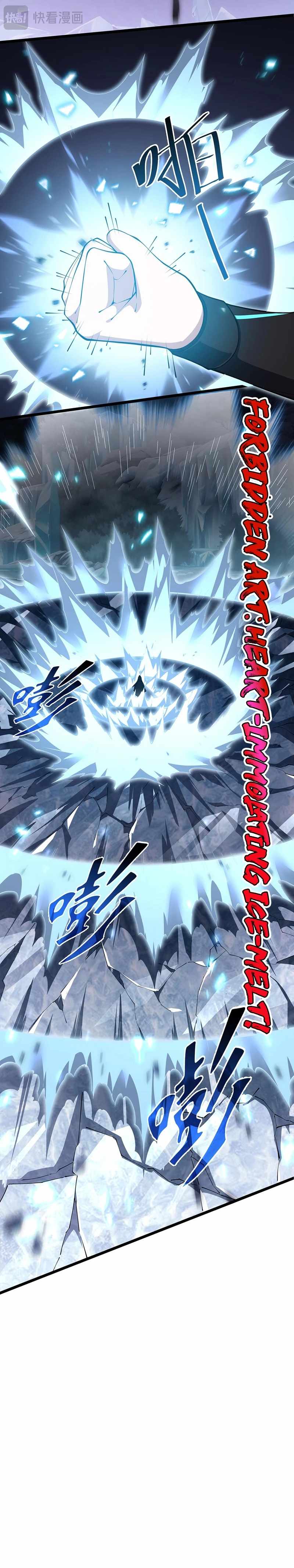 Chapter 104 - Image 11
