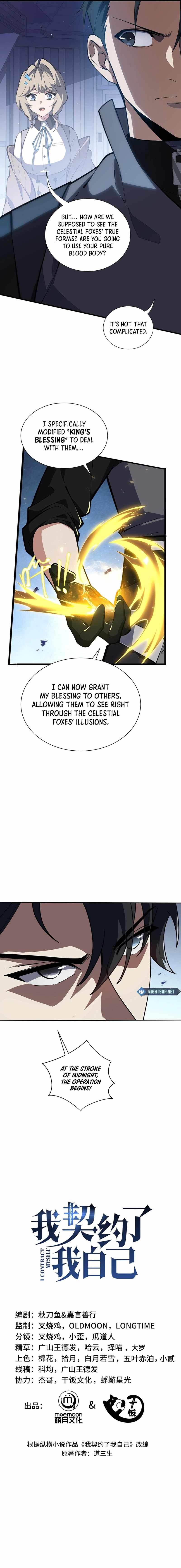 Chapter 107 - Image 6