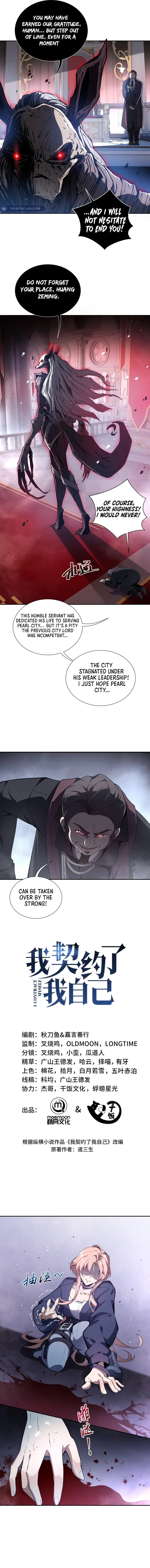 Chapter 11 - Image 4