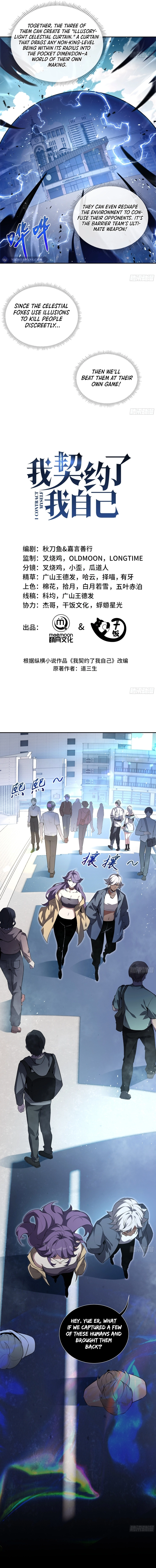 Chapter 12 - Image 3