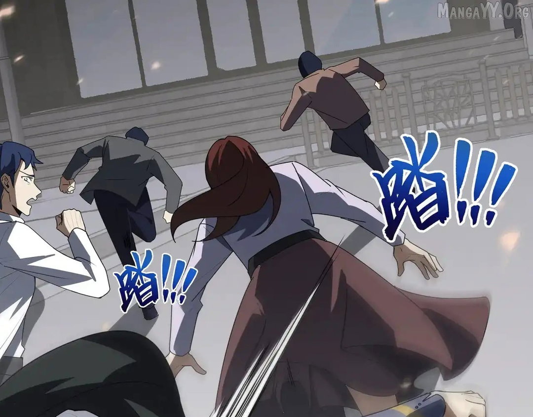 Chapter 125 - Image 2