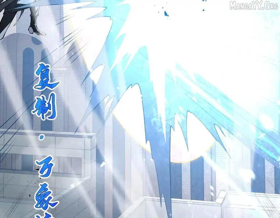 Chapter 126 - Image 10