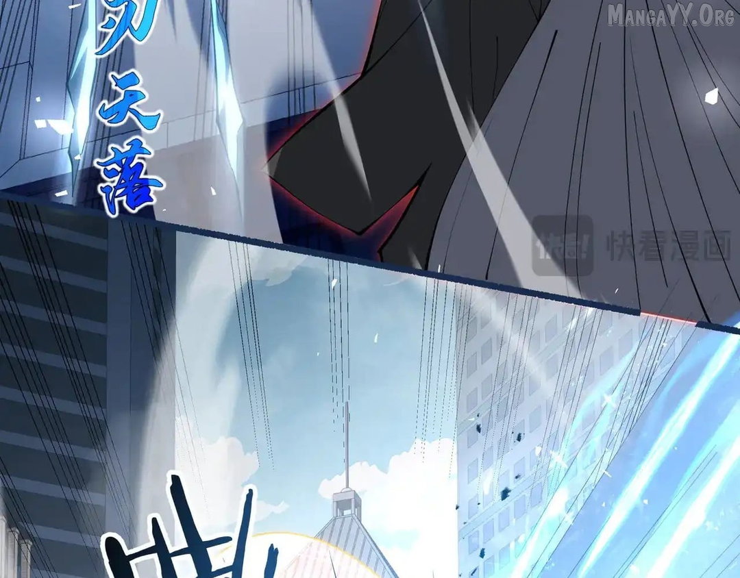 Chapter 126 - Image 8