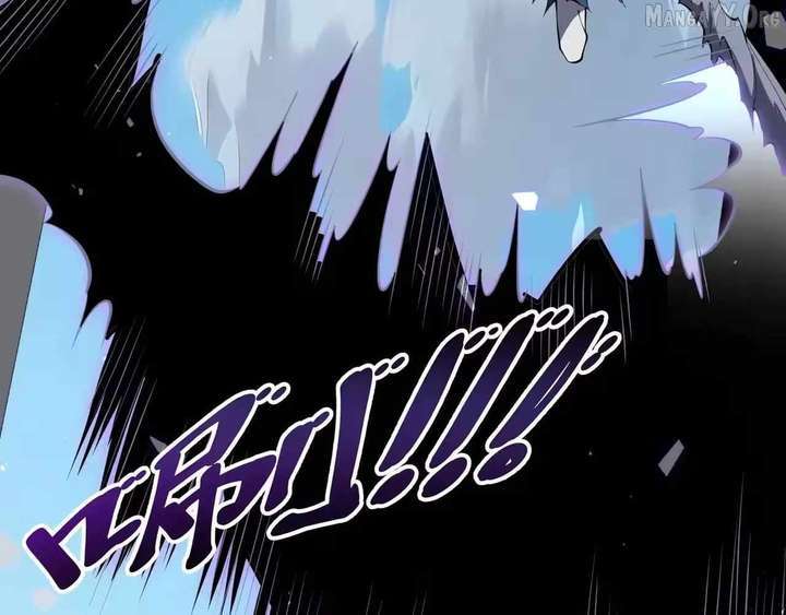 Chapter 132 - Image 33