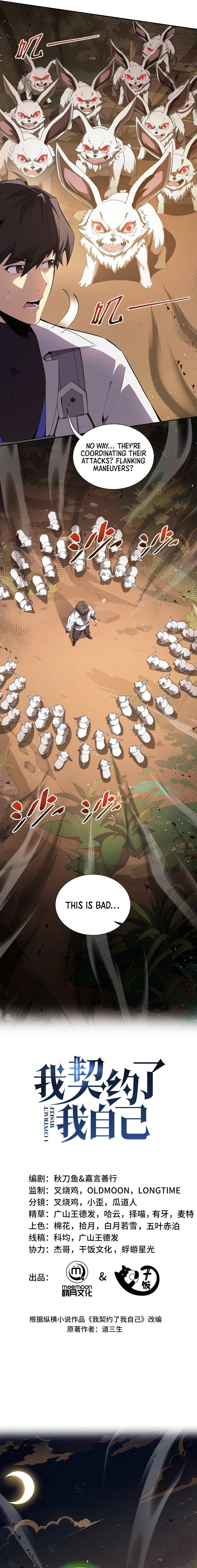 Chapter 14 - Image 3