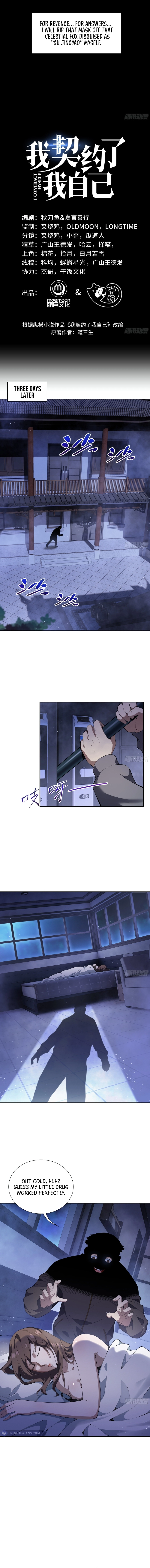 Chapter 21 - Image 2