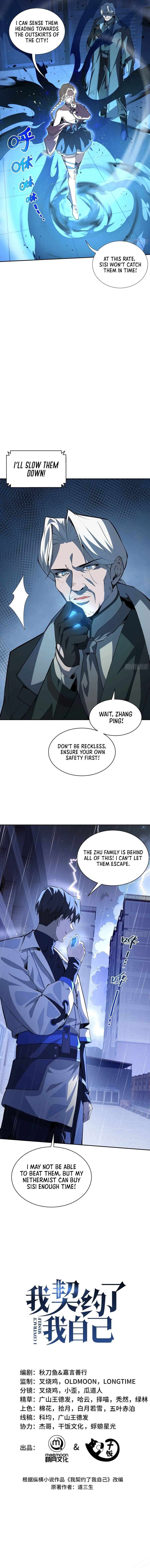 Chapter 23 - Image 4