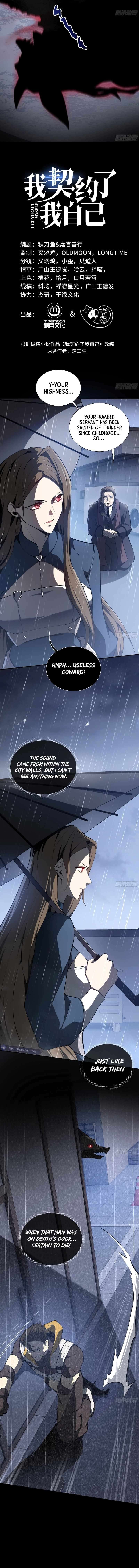 Chapter 25 - Image 4