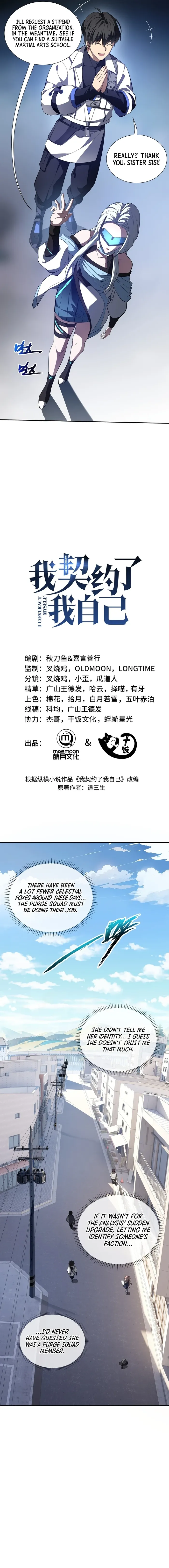Chapter 8 - Image 3