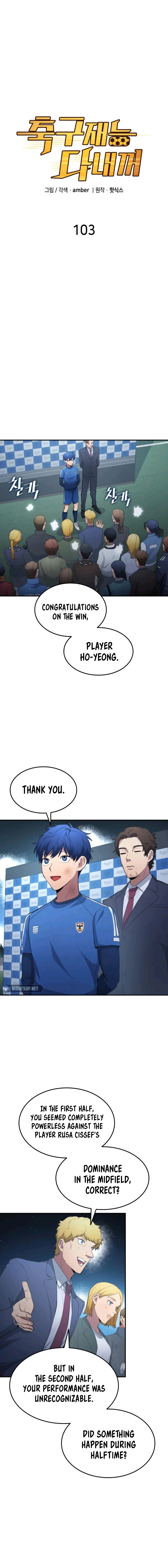Chapter 103 - Image 5