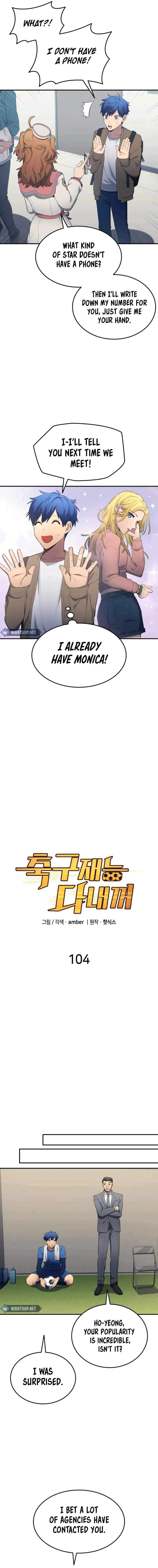 Chapter 104 - Image 3