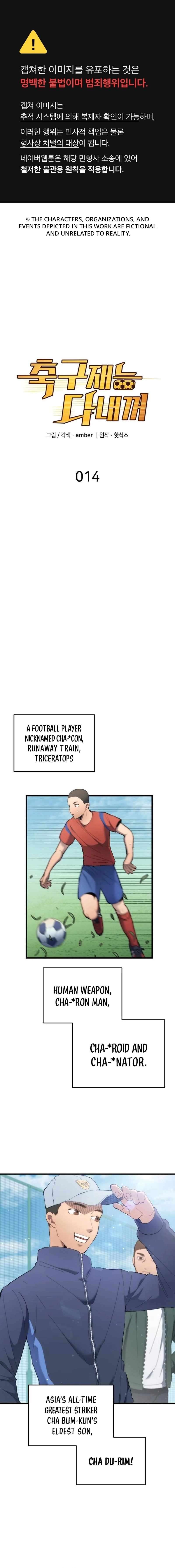 Chapter 14 - Image 2