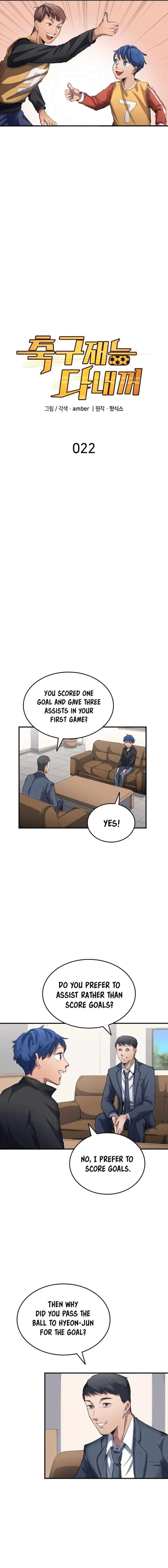Chapter 22 - Image 4