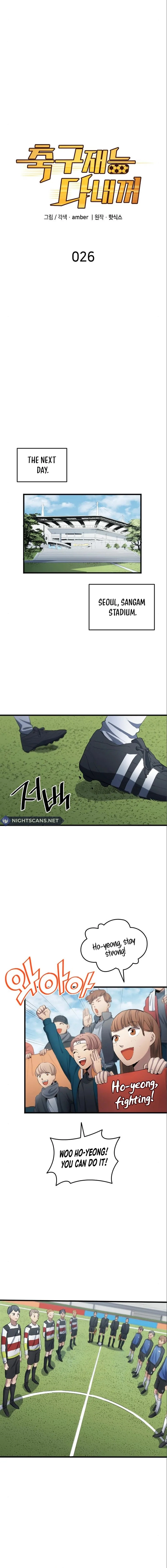 Chapter 26 - Image 5