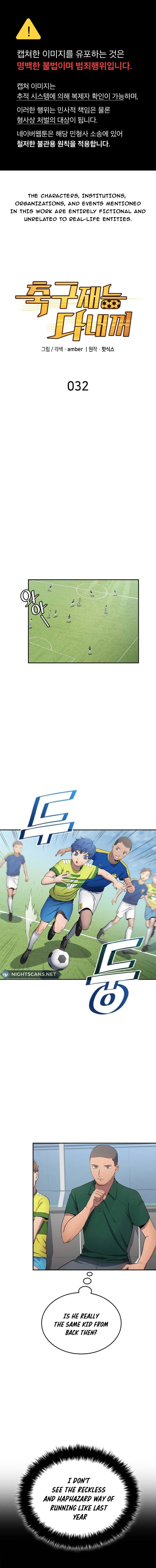 Chapter 32 - Image 2