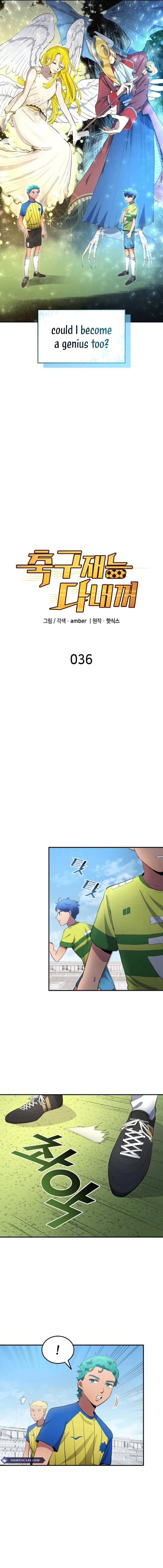 Chapter 36 - Image 6