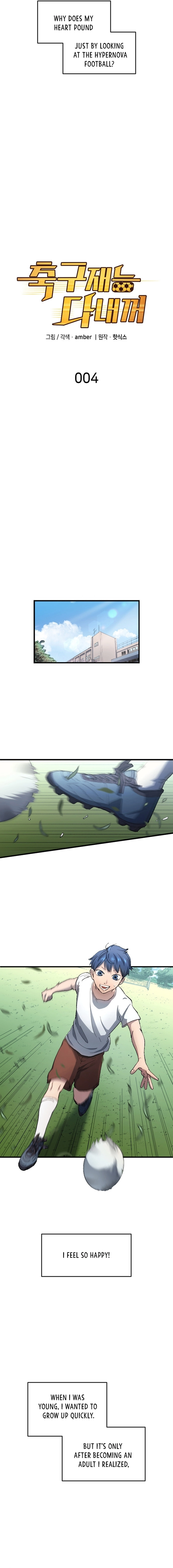 Chapter 4 - Image 3
