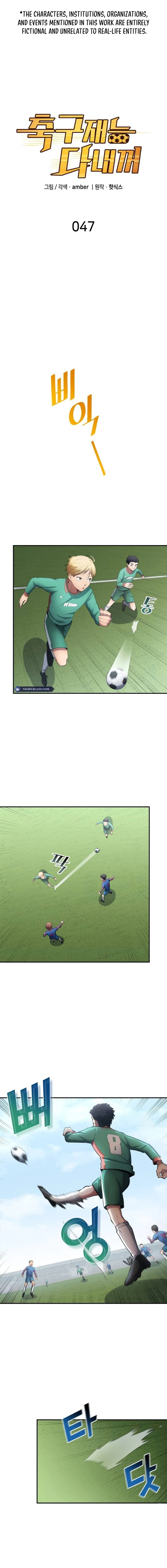 Chapter 47 - Image 2