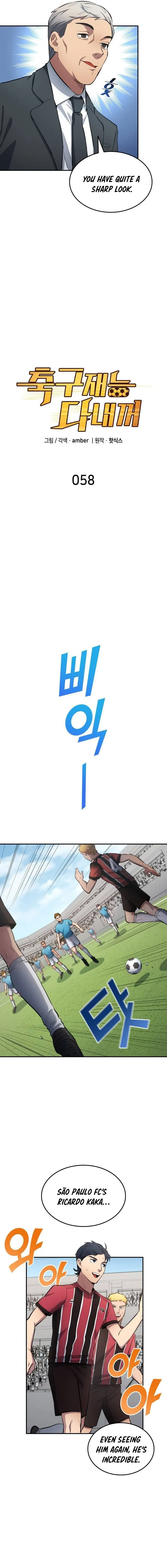 Chapter 58 - Image 2