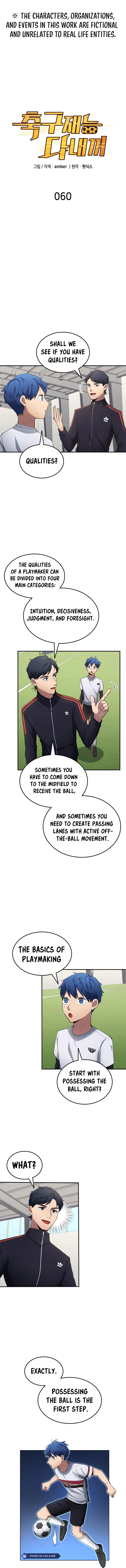 Chapter 60 - Image 2