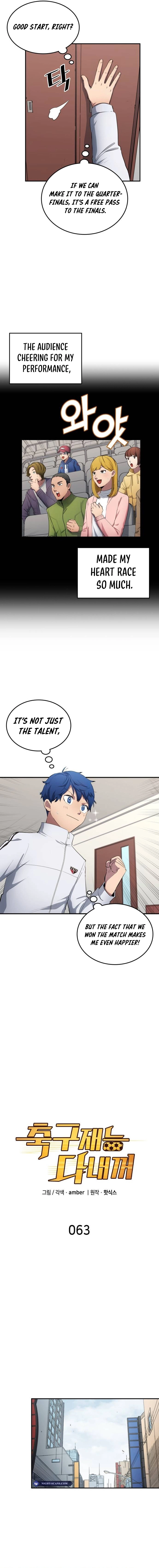 Chapter 63 - Image 3