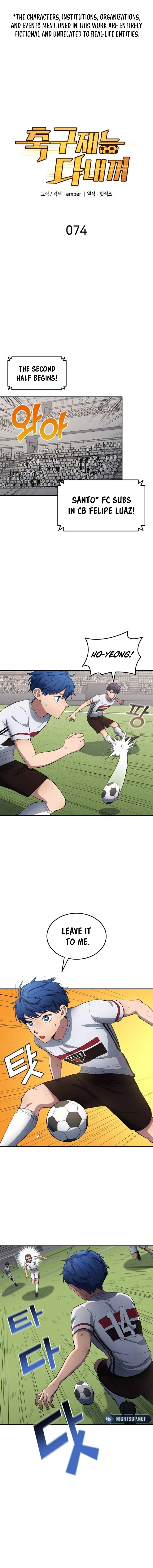 Chapter 74 - Image 2