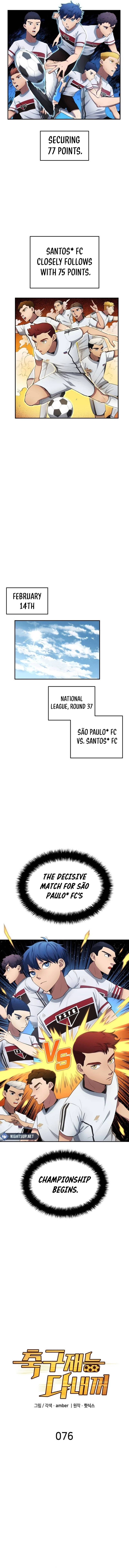 Chapter 76 - Image 3